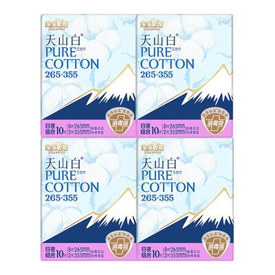 淘淘氧棉天山白消毒级纯棉卫生巾