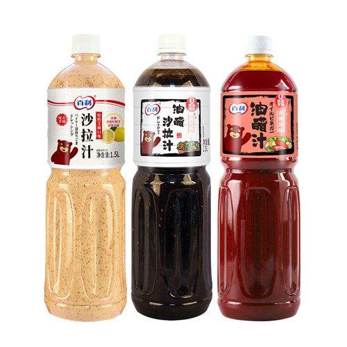 百利油醋汁大瓶装0脂肪沙拉酱