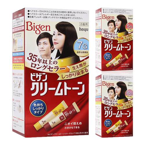 【官方正品】日本进口美源染发剂