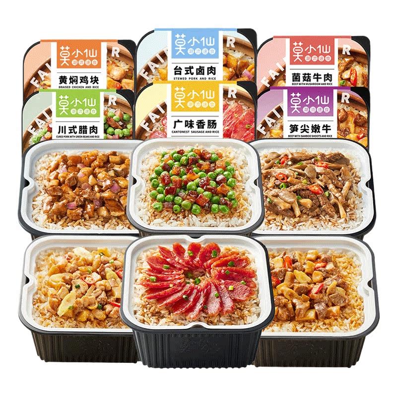 莫小仙自热米饭煲仔饭菌菇牛肉265g广味香肠川式腊肉回锅肉笋尖