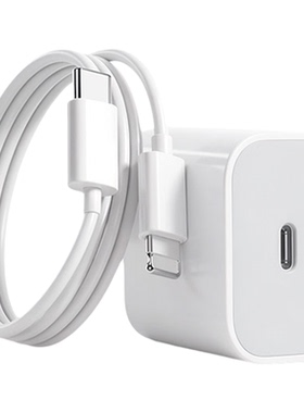 【官方正品】20W快充适用苹果15/14/13充电器头iPhone17手机15promax插头16原装PD20W认证数据线iPad平板车载