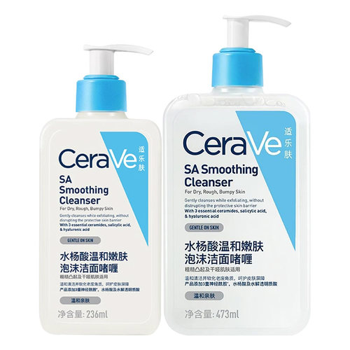 CeraVe适乐肤水杨酸洗面奶洁面