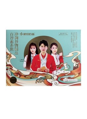 正品中谷道百谷素养粥饱腹代餐低糖低脂运动健身专用方便速食粥