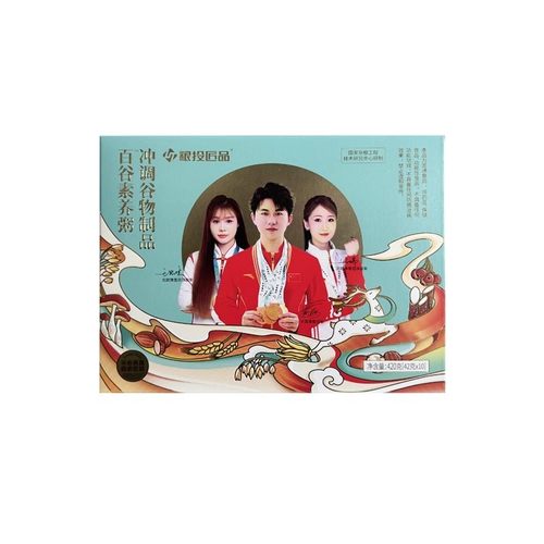 运动健身专用饱腹代餐速食粥