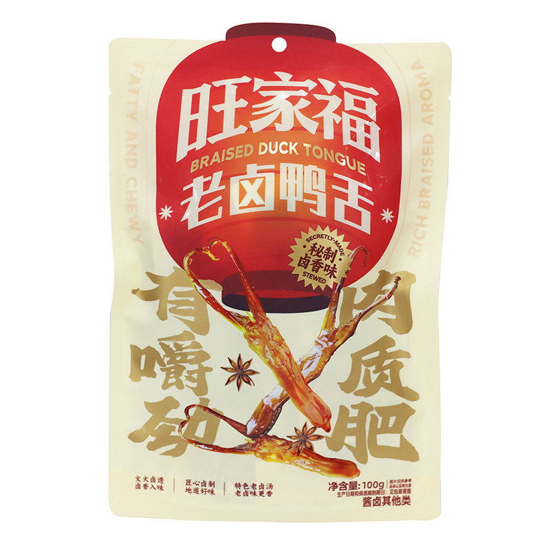 旺家福老卤大鸭舌卤味零食图片