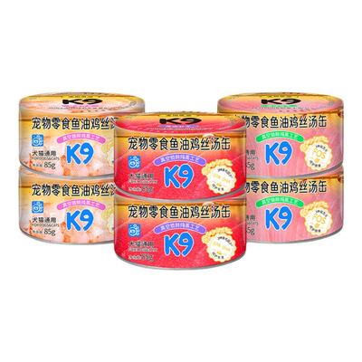 k9鱼油鸡丝汤缶猫狗通用