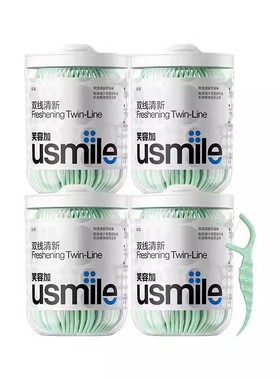 笑容加usmile牙线棒双线柠檬味抗龋防蛀牙签二合一便携收纳盒家用