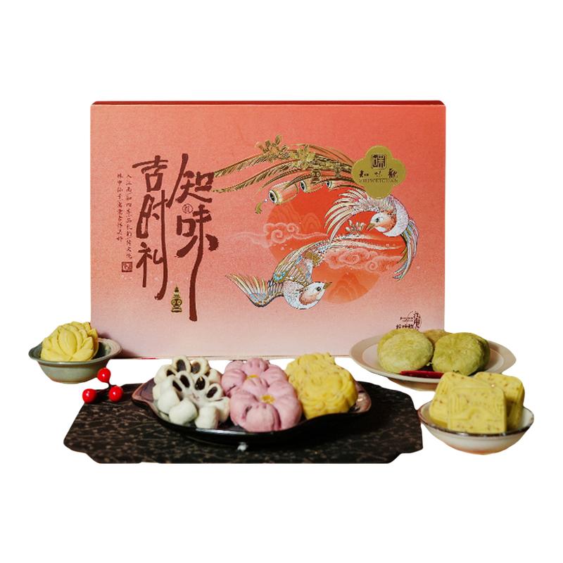 知味观中秋节糕点礼盒吉时礼528g礼品绿豆糕杭州特产伴手送礼礼品