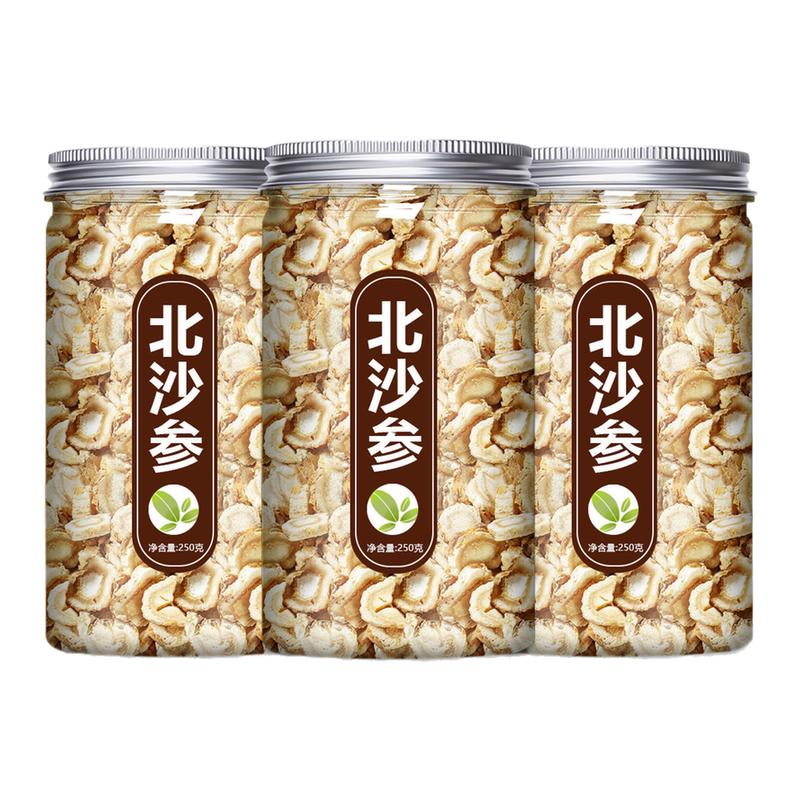 沙参中药材500g克正品官方旗舰店正宗内蒙北沙参无硫干货麦冬汤茶