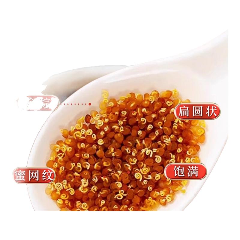 菟丝子中药材500g正品旗舰店野生五味子菟丝子茶包泡水喝功效作用图片