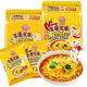 Korean tumbler imported cheese ramen spicy Korean fragrant cheese instant noodles lazy late night snack quick food bag