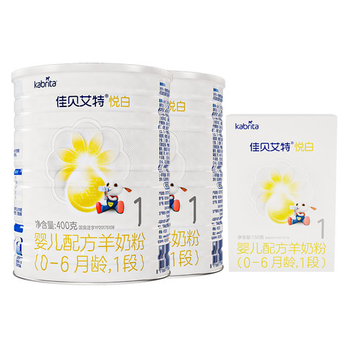 佳贝艾特悦白1段羊奶粉400g*2罐