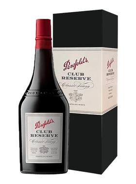 奔富波特酒俱乐部珍藏加强型甜型红葡萄酒利口酒澳洲红酒单支礼盒