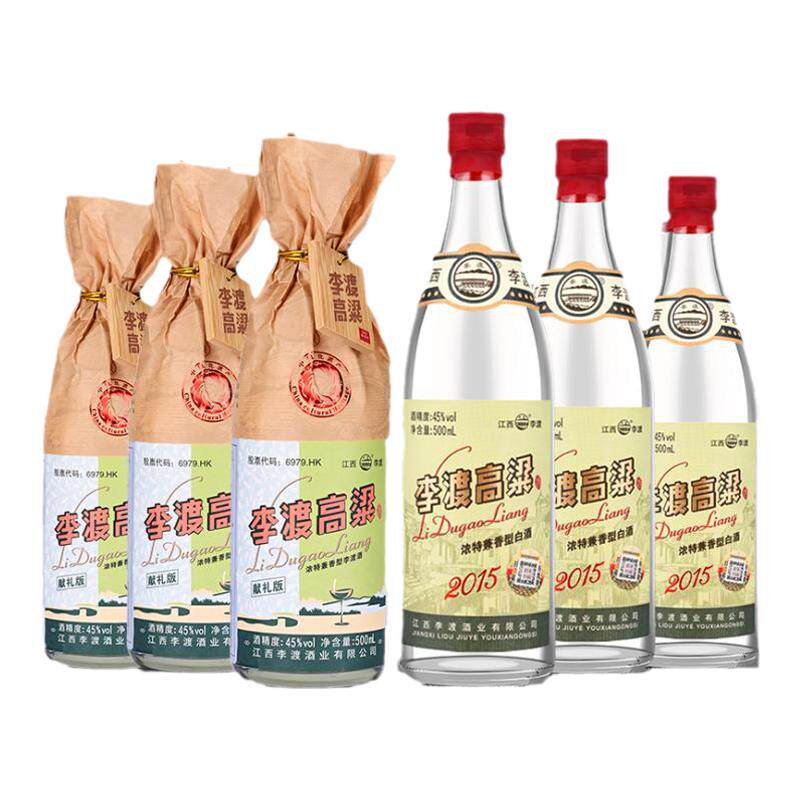 李渡45度畅饮+2015组合白酒