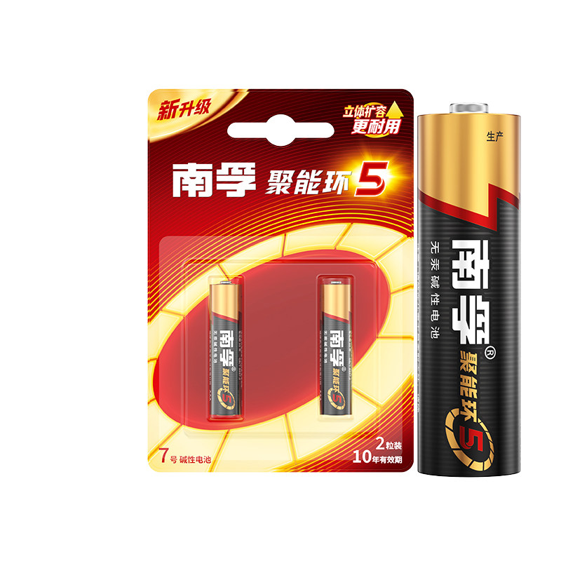 南孚7号电池适用于家用美的格力海尔TLC海信奥克斯小米空调遥控器图片