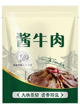 高蛋白酱卤牛肉减0低健身脂代餐即食牛肉熟食真空管理期解馋零食