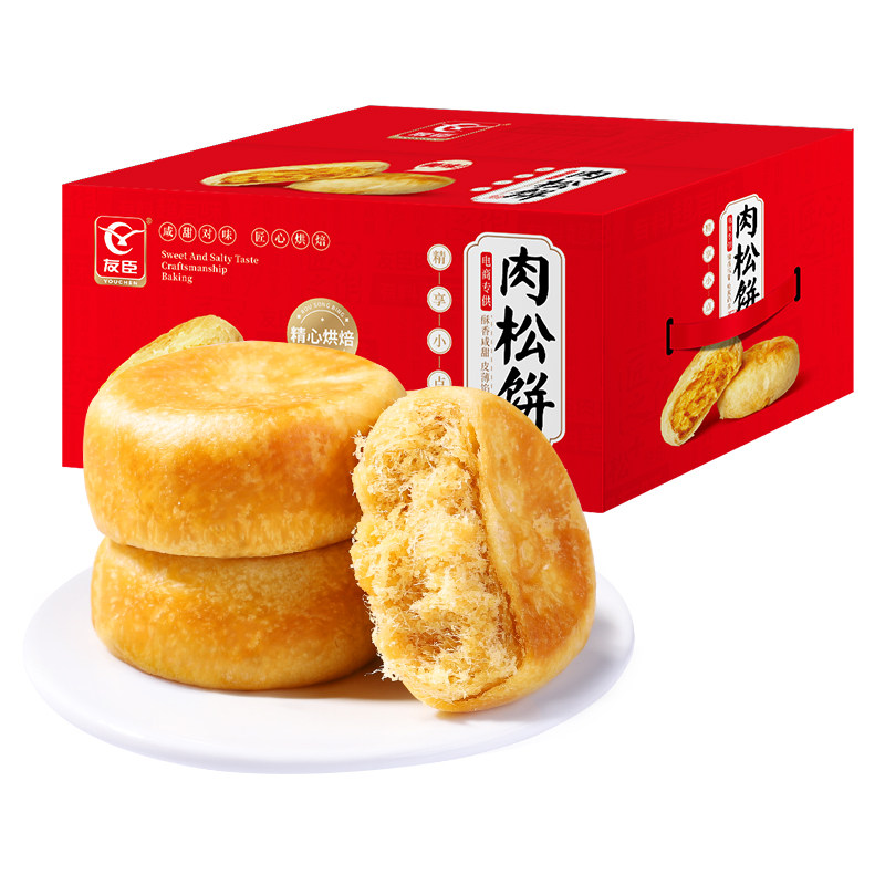 友臣肉松饼散装整箱礼盒装传统糕点心儿童零食办公室食品面包饼干