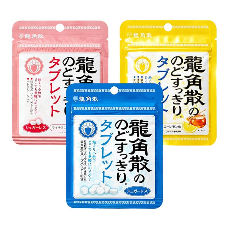 龙角散草本护润荔枝薄荷味喉糖含片压片日本进口清凉滋润舒缓糖果