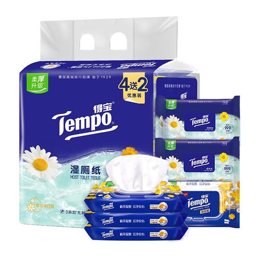 Tempo得宝湿厕纸180片套装便携式旅行实装湿纸巾私处擦屁屁卫生用