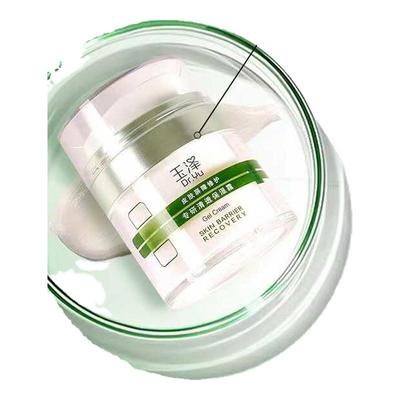 神经酰胺补水舒缓急救清透