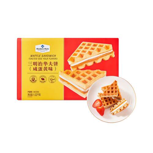 山姆代购MM三明治华夫饼咸蛋黄味烘烤糕点下午茶早餐蛋糕超市正品