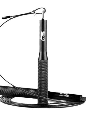 李宁竞速跳绳儿童中学生钢丝绳专业成人健身双摇中考专用比赛跳神