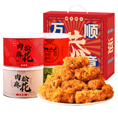 王江囡肉松麻花300g海苔味香辣味