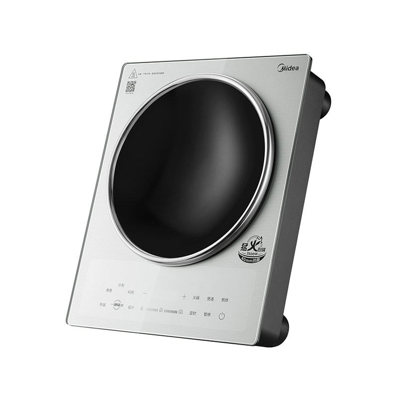 美的凹面电磁炉家用3500W大功率IH炒菜锅专用猛火灶官方旗舰正品