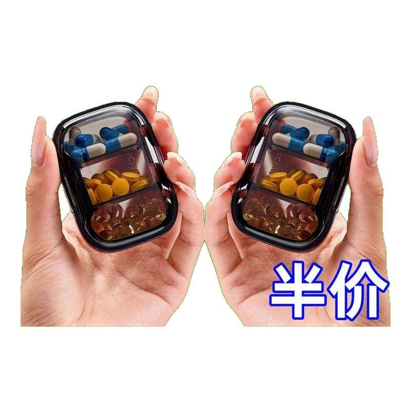 药盒便携药品分装收纳盒一日三餐密封装药片小分药盒桌面收纳盒,收纳整理,药盒,淘宝优惠券,粉丝福利购,淘宝优惠卷