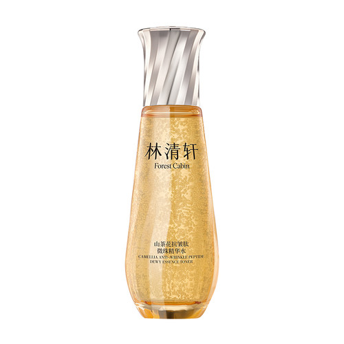 【七夕礼物】林清轩山茶花精华水爽肤水小金珠水乳补水保湿护肤