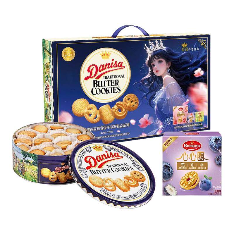 【整箱6提】皇冠曲奇681g饼干加96g心心圈夹心饼干曲奇年货礼盒