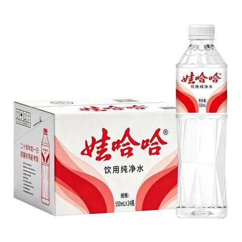 娃哈哈纯净水550ml*24瓶整箱