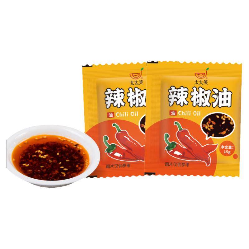 太太笑辣椒油外卖小包装15g*10包螺蛳粉凉皮红油香辣蘸料油泼辣子,粮油调味/速食/干货/烘焙,辣椒粉料/蘸料,淘宝优惠券,粉丝福利购,淘宝优惠卷