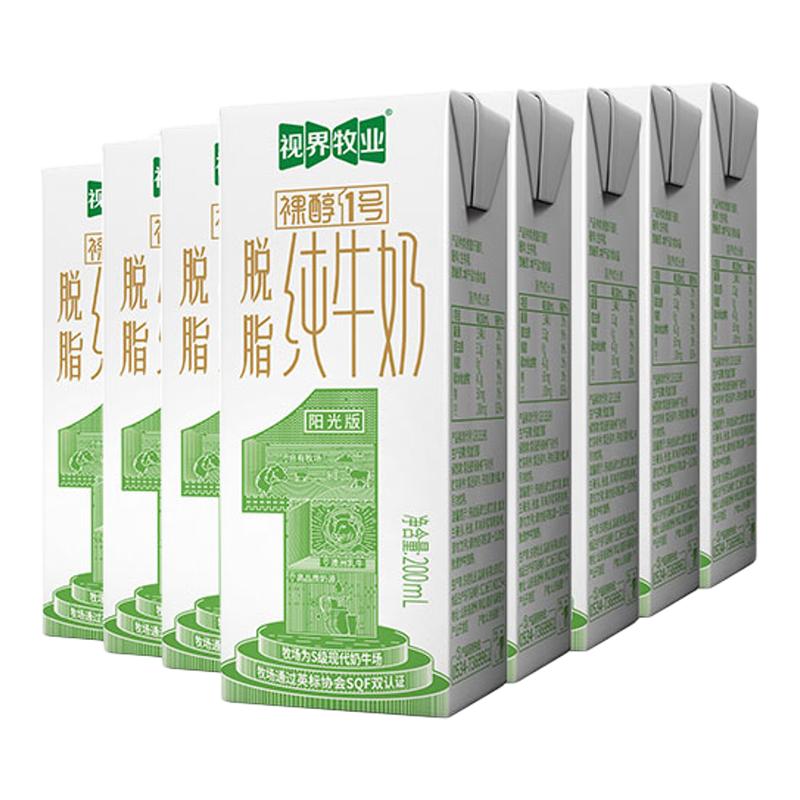 ӽҵ֬ţ200ml*20 ƷƷ ԭζ