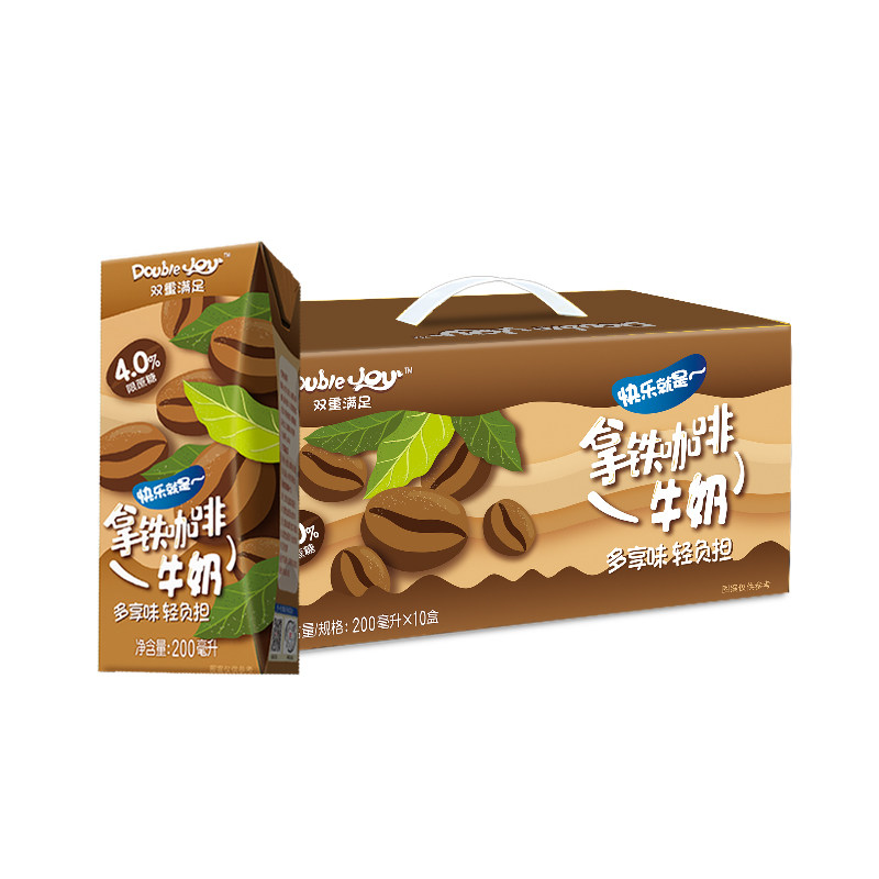 3月新货辉山拿铁咖啡牛奶200ml*10盒整箱装过节送礼早餐奶