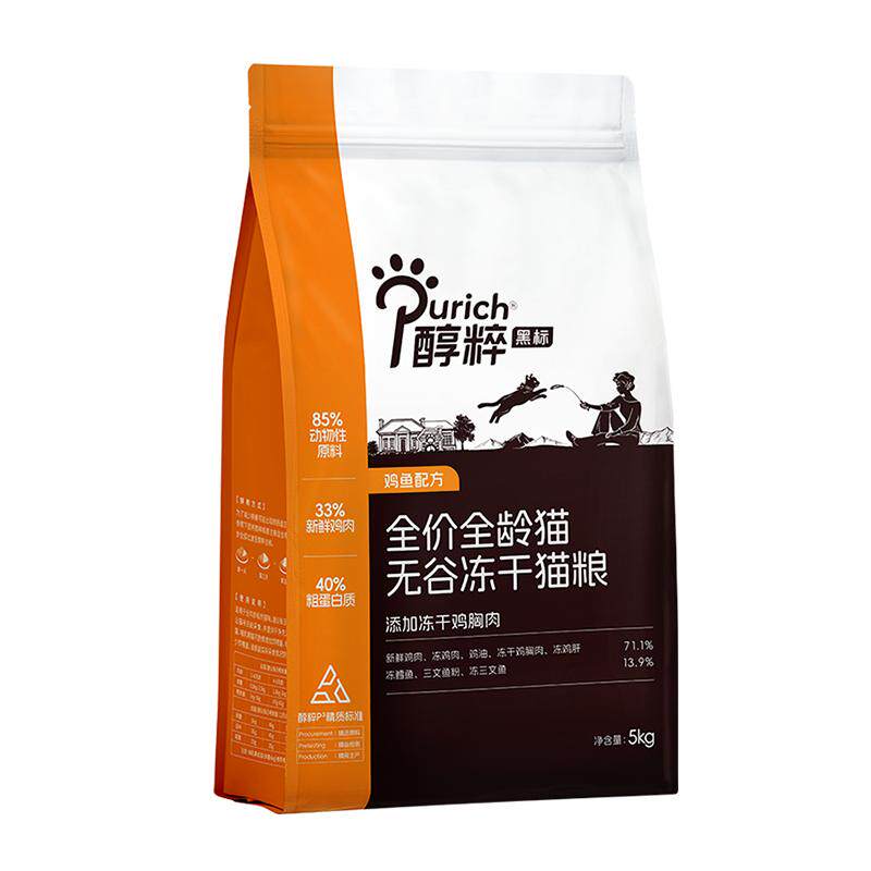 醇粹黑标无谷冻干猫粮成幼猫全价纯粹鸡肉猫主粮正品囤货装5千克