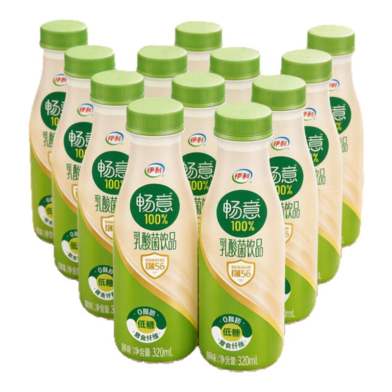 8月新畅意100%原味乳酸菌饮料320ml12瓶0脂低糖含乳酸奶饮品