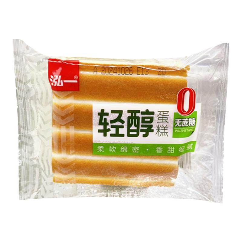 泓一无蔗糖轻醇蛋糕咸肉松点心充饥饱腹早餐零食整箱食品年货夜宵,零食/坚果/特产,传统西式糕点,淘宝优惠券,粉丝福利购,淘宝优惠卷