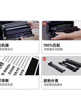 适用兄弟TN-2425原装打印机粉盒硒鼓墨盒MFC7895dw 7195dw 7190 7090dw L2550dw 2535dw HL2595dw碳粉