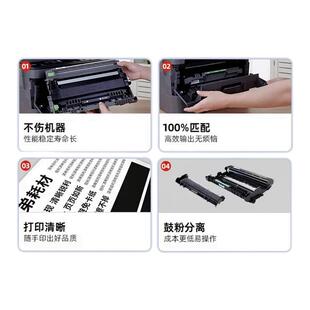 适用兄弟TN-2425原装打印机粉盒硒鼓墨盒MFC7895dw 7195dw 7190 7090dw L2550dw 2535dw HL2595dw碳粉