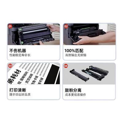 兄弟2425粉盒打印清晰不漏粉