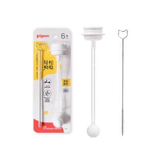 贝亲重力球吸管配件导管组3代ppsu宽口奶瓶离乳配件 正品 原装