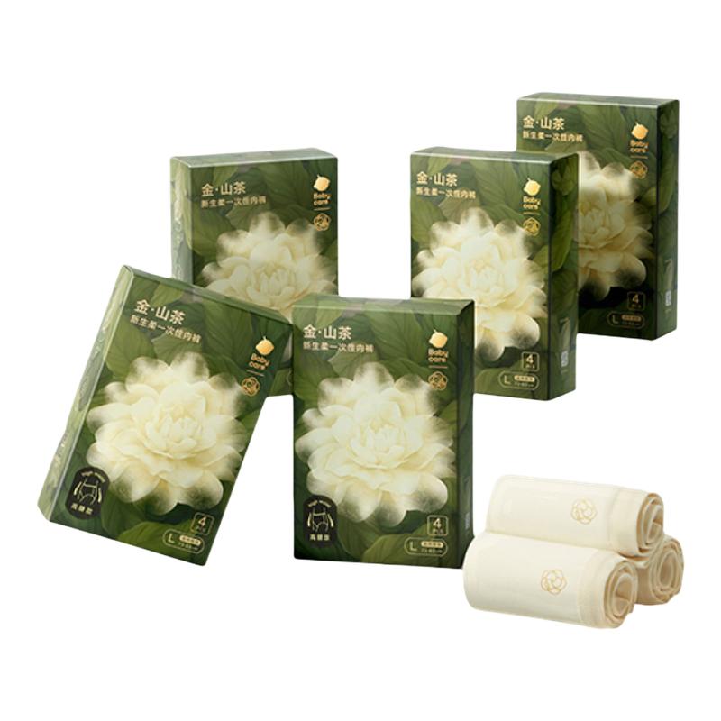 babycare山茶花产妇一次性内裤图片