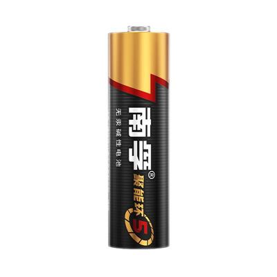 南孚电池5号7号电池多规格可选