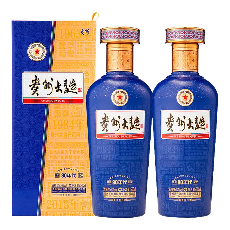 贵州大曲80年代3.0酱香型白酒53度500ml双瓶装送礼袋官方正品保真