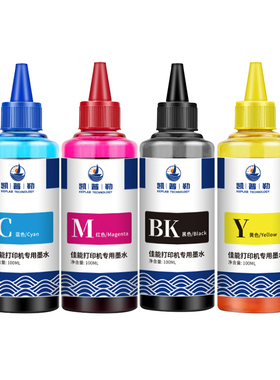 适用canon佳能E478E 408打印机墨水 PG-48黑色CL-58彩色E418 E468 E488喷墨墨盒补充连供四色非原装