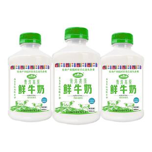青海湖青海高原鲜牛奶【5瓶】500ml巴氏杀菌低温青藏高原早餐鲜奶