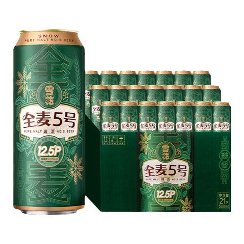 雪花啤酒全麦5号500ml*21听全麦芽12.5高麦汁浓度 官方旗舰店