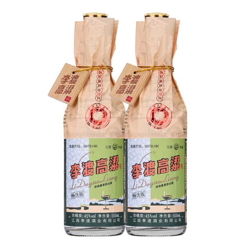 李渡献礼畅饮版双支45度高粱酒