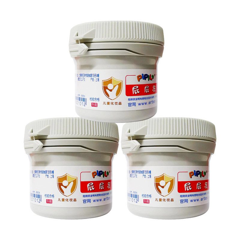 屁屁乐婴儿护臀膏60g3罐60g2罐新生儿宝宝专用护臀霜植物配方